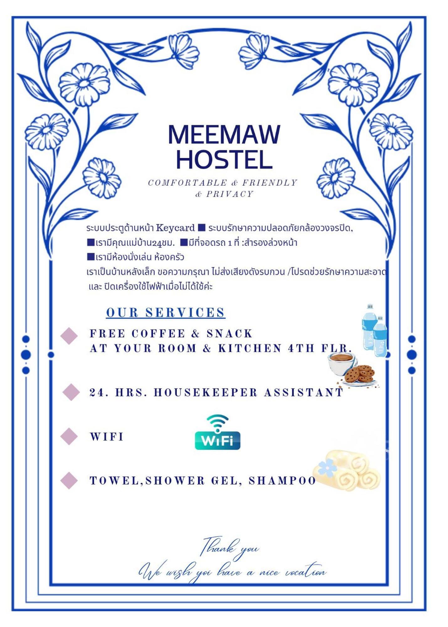 Meemaw'S House Hostel กรุงเทพมหานคร ภายนอก รูปภาพ